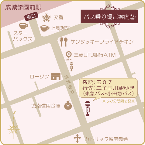 成城学園前バス停留所地図